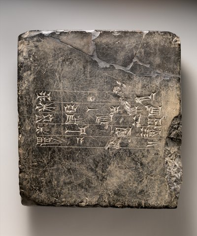 Kassitische spijkerschrifttablet met Soemerische dedicatoire inscriptie uit Ekur, ca. 16e-15e eeuw v.Chr. door Mesopotamian Mesopotamian