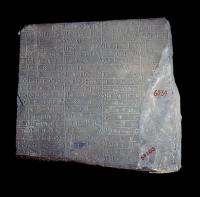Mesopotamië: kalkstenen stèle met inscripties in Akkadisch ter herdenking van het werk ter ere van de god Inshushinak door Mesopotamian Mesopotamian