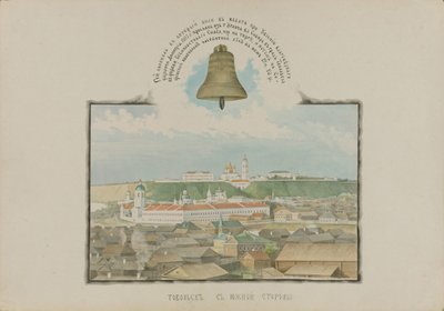 Uitzicht op Tobolsk vanuit het zuiden, 1862 door Mikhail Stepanovich Znamensky