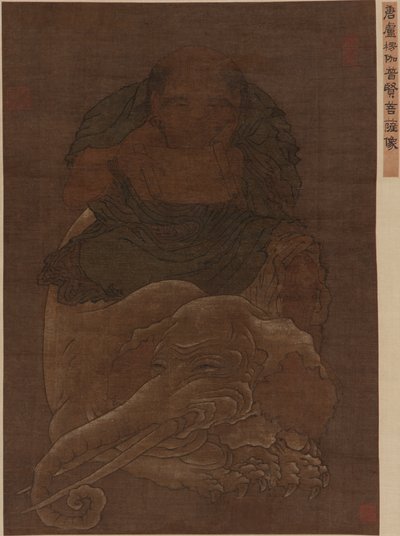 De Bodhisattva Puxian (Samantabhadra) door Ming Dynasty Chinese School