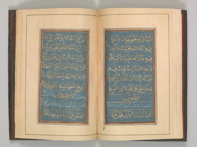 Gebedenboek, gedateerd A.H. 1109 A.D. 1697 door Muhammad Hussein Kaziruni