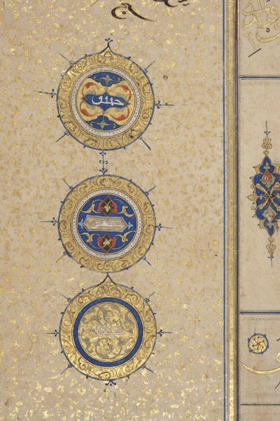 Fol 311 recto, Timuridische Koran, 1441 door Muhammad Mumin Abdallah Al Murwand