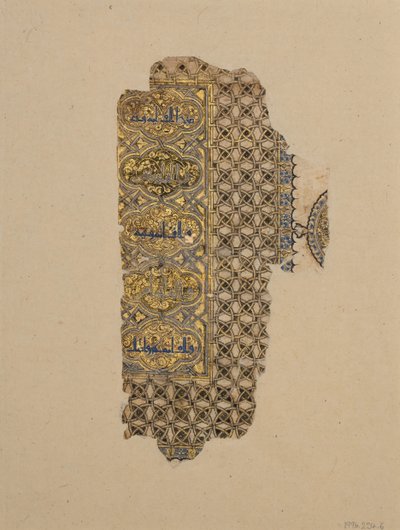 Folio uit een Koran-manuscript, gedateerd A.H. 531 A.D. 1137 door Muhammad al Zanjani