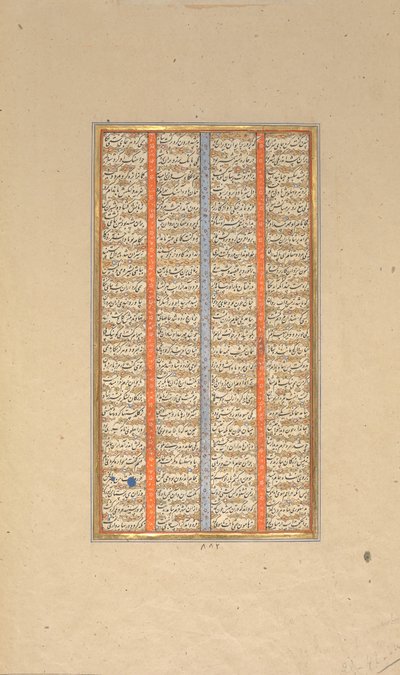 Pagina met kalligrafie uit een Shahnama Boek der Koningen door Muhammad ibn Taj al Din Haidar