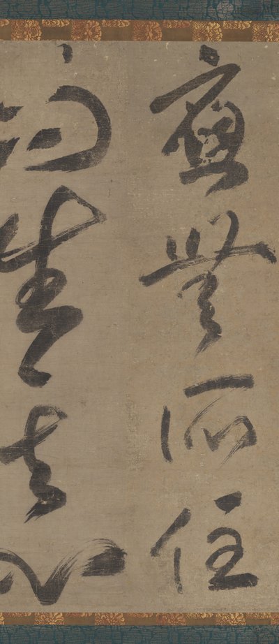 Nergens verblijvend, het ontwaakte brein ontstaat, begin 14e eeuw door Muso Soseki