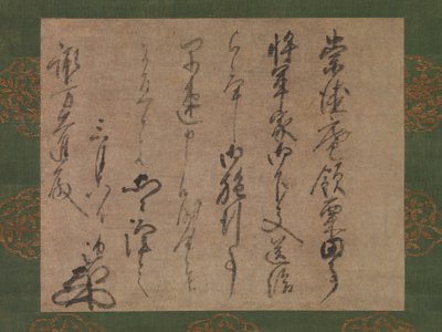 Brief aan Suwa Daishin, Officier van de Shogun door Muso Soseki