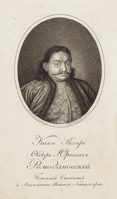 Portret van Prins Fyodor Yuryevich Romodanovsky door Nikolai Grigoryevich Ivanov