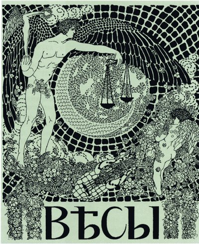 Omslag van het symbolistische tijdschrift Vesy The Balance, 1904 door Nikolai Petrovich Feofilaktov