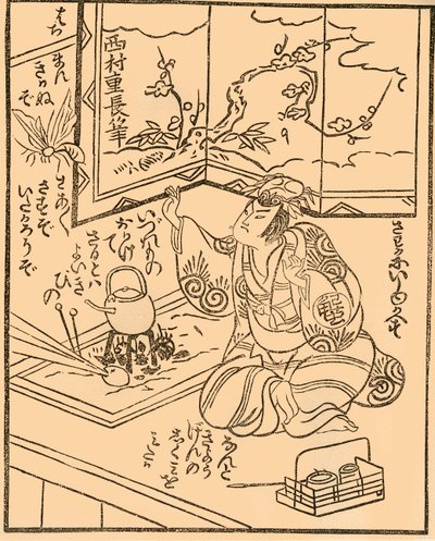 Man met ketel op een fornuis, vroeg-midden 18e eeuw, 1924 door Nishimura Shigenaga