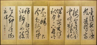 Kalligrafie van een Ci-lyriek door Su Xiang in Cursief Schrift door Nukina Kaioku