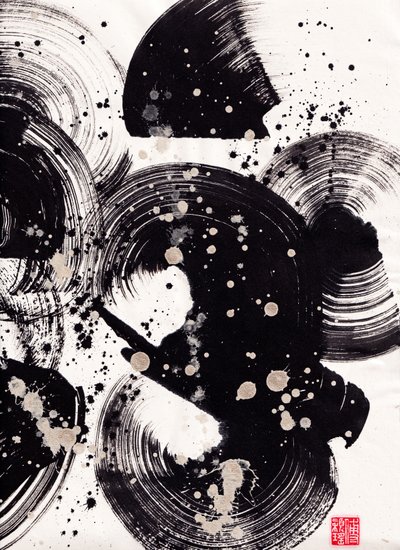 Circle Ink Abstraction 2 door Odilia W. Y. Fu