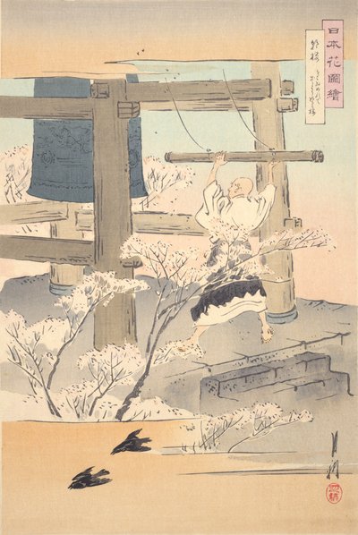  door Ogata Gekko