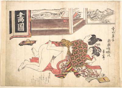  door Okumura Masanobu