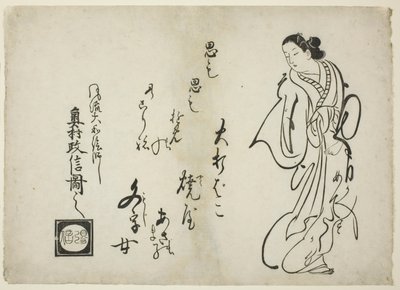 Gelukkig Einde door Okumura Masanobu