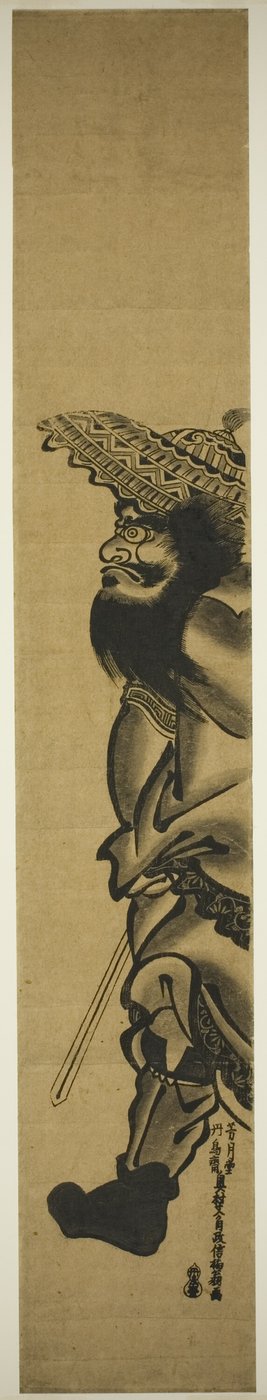 Shoki de demonenverdrijver marcherend naar links door Okumura Masanobu