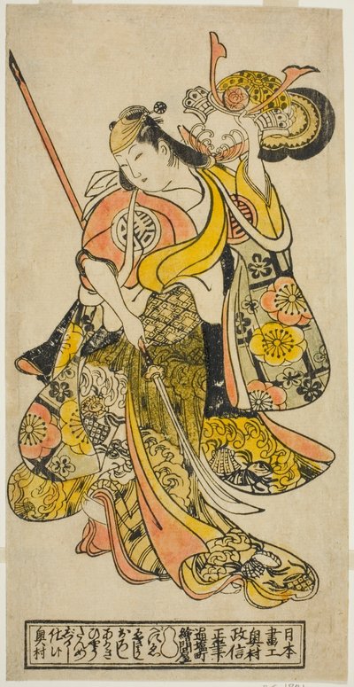 De acteur Hayakawa Shinkatsu als Toyohime in het stuk "Goshozome Koyo Gunki," opgevoerd in het Ichimura Theater in de elfde maand, 1727 (?) door Okumura Masanobu