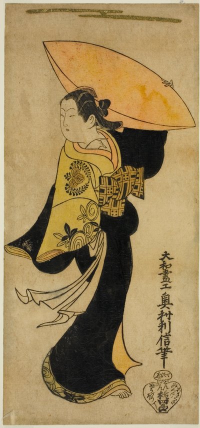 De acteur Fujimura Handayu II als Nowake no Mae in het stuk 