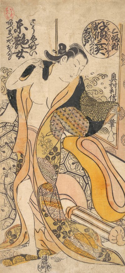 Vrouw die zich uitkleedt door Okumura Toshinobu