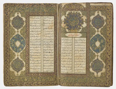 Boek van poëzie, 1776-77 door Ottoman School