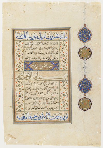 Folio uit een Koran, soera 69: deel van 14-52; soera 70:1-14 door Ottoman School