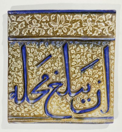 Een Kashan gevormde lustre en kobaltblauwe inscriptie tegel, 13e eeuw door Persian School