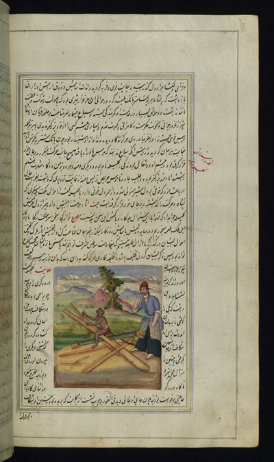 Een aap en een timmerman uit Lichten van Canopus door Persian School