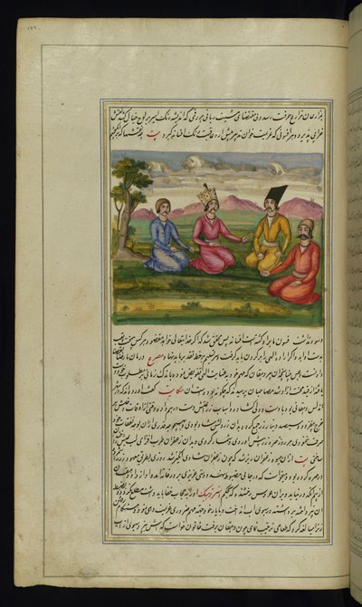 Een prins met drie metgezellen uit Lichten van Canopus door Persian School