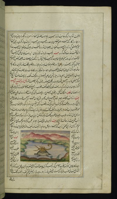Een schildpad draagt een schorpioen op zijn rug over een rivier uit Lichten van Canopus door Persian School
