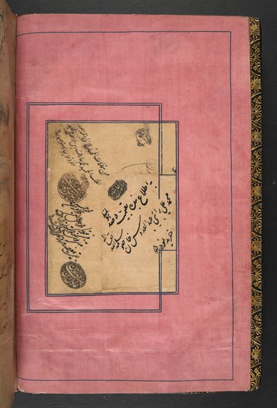 Het Shahnameh door Persian School