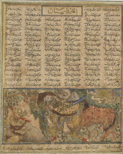 Akrvan Div bereidt zich voor om de slapende Rustam in zee te werpen, uit een Shahnama (Boek der Koningen) door Firdawsi (gest. 1020) door Persian School