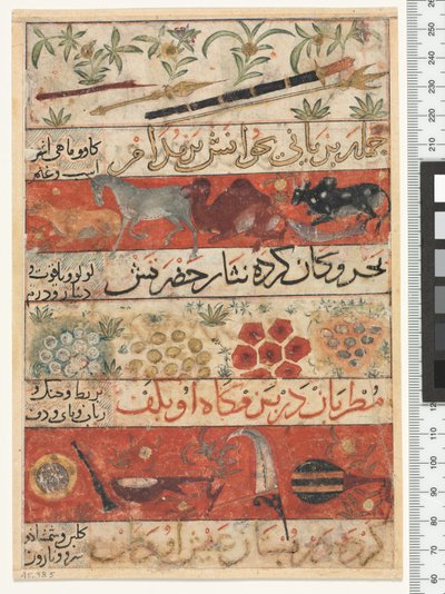 Dieren, edelstenen, munten en muziekinstrumenten, Ilkhanid-periode, 1341 door Persian School