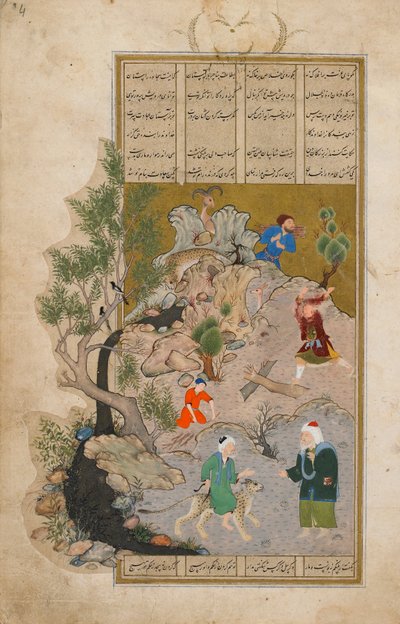 Bustan (Boomgaard) door Sadi, Afghanistan, Safavid-periode, 1525 door Persian School