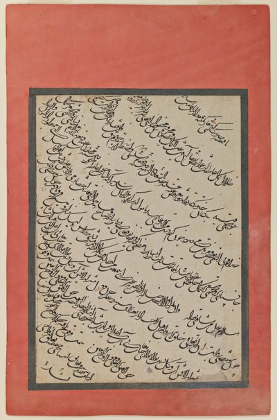 Calligrafie door Persian School