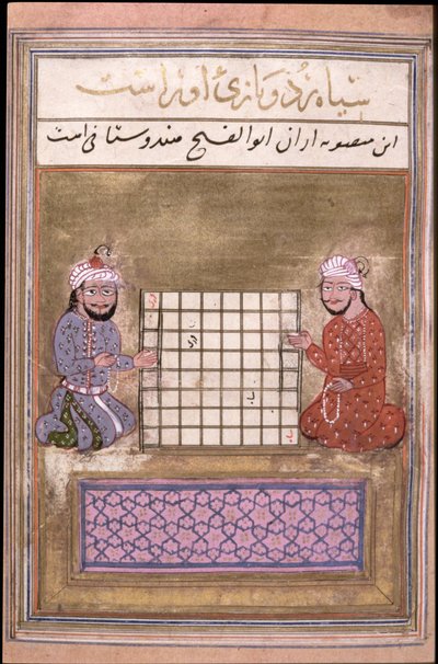 Schaakspelers, pagina uit een Verhandeling over Schaken, vroege Safavid (inkt op papier) door Persian School