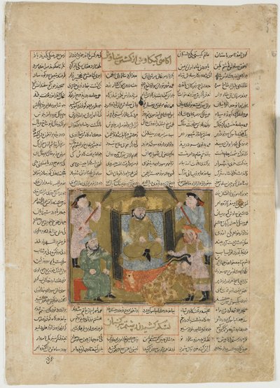 De dood van Sudaba door de hand van Rustam, uit een Shahnama (Boek der Koningen) door Firdawsi (gest. 1020) door Persian School