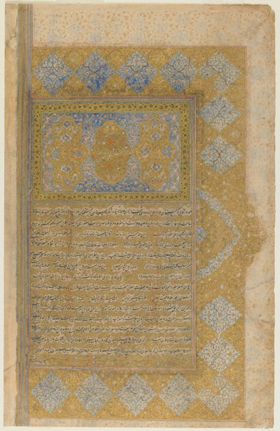 Folio uit een Rawdat al-safa door Mirkhwand (gest. 1498); recto: verlichte titelpagina, rand en tekst; verso: tekst, Shiraz, Iran, Safavid periode, 1571-72 door Persian School