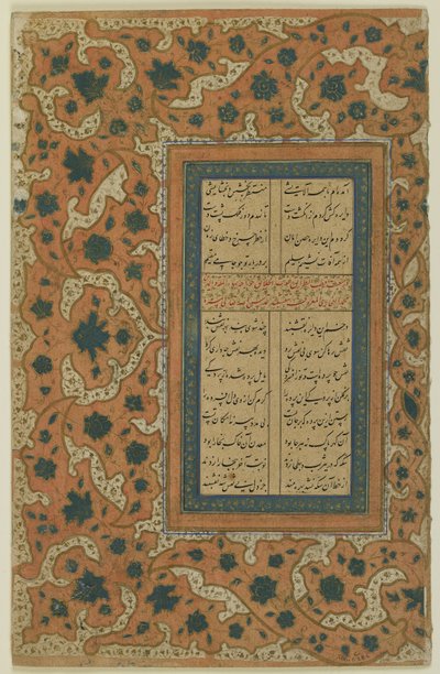 Folio uit een Tuhfat al-Ahrar door Jami (gest. 1492); recto: tekst met verlichte rand; verso: tekst, los manuscript folio, mogelijk 17e eeuw door Persian School