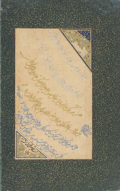 Folio van kalligrafie, Herat, Safavid-dynastie, augustus-september 1552 door Persian School