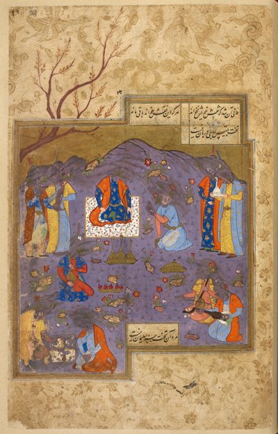 Fete champetre, uit een manuscript van Khulasa i Khamsa door Nizami door Persian School