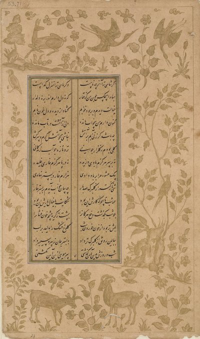 Steenbokken, herten en vogels, folio uit Yusuf-u-Zulaikha door Jami (gest. 1492) Qazvin, Safavid dynastie, 1557 door Persian School