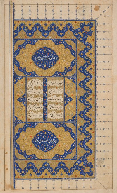 Khamsa (Kwintet) door Nizami, mogelijk Isfahan, Iran, Safavid-periode, 1509 en 1527-28 door Persian School