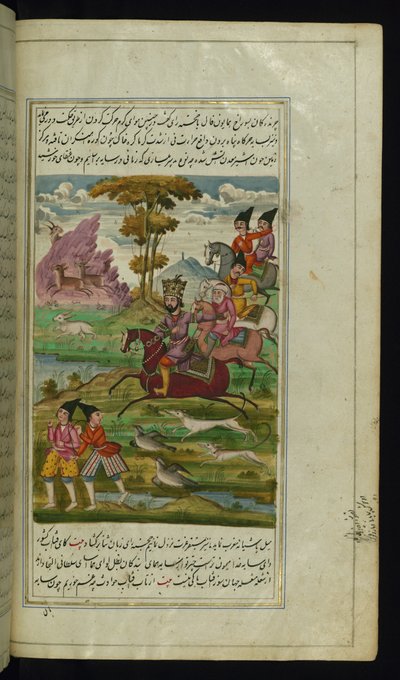 Koning Humāyūn Fāl op jacht in gezelschap van zijn vizier, Khujastah Rāy uit Lichten van Canopus door Persian School