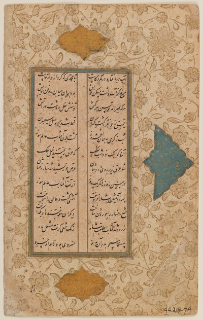 Blad van een manuscript door Persian School