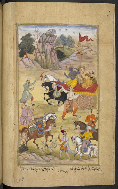 Suratha, tweede zoon van Raja Hamsadhvaja, daagt Arjuna en zijn wagenmenner Krishna uit na de dood van zijn broer Sudhanvan, uit de 