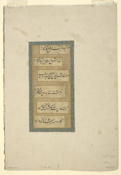 Pagina kalligrafie, los album folio, 17e eeuw door Persian School