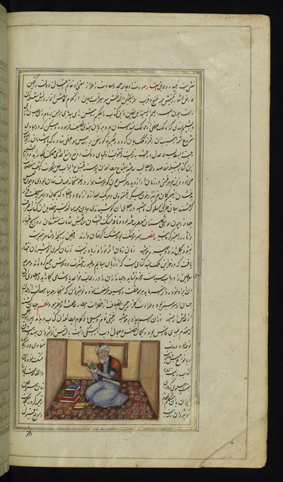 Geleerde uit Lichten van Canopus door Persian School