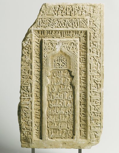 Seltsjoekse gebeeldhouwde grafsteen, Yazd, Zuidoost-Iran, 1122 door Persian School