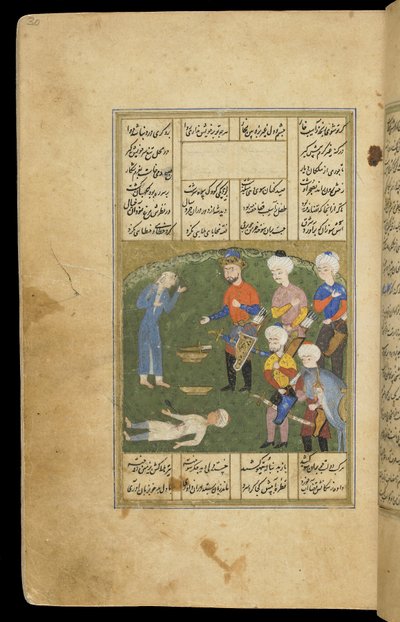 De koning doodt per ongeluk een jongeling uit een Khamsa door Persian School