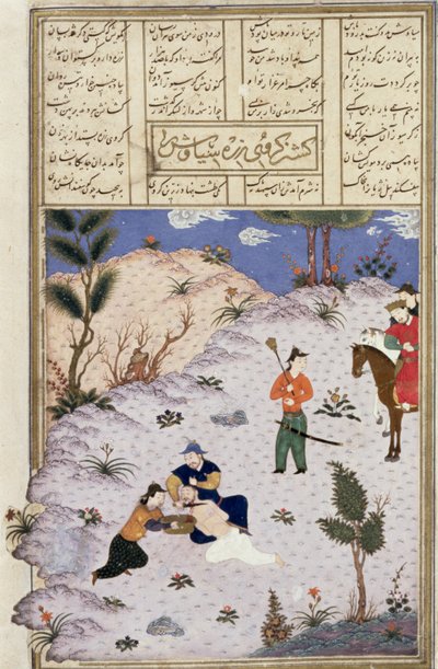 De moord op Siyawush, illustratie uit de Shahnama (Boek der Koningen) door Persian School