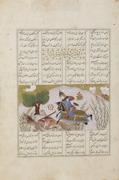 Het slachten van de leeuwen door Esfandiar door Persian School